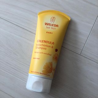 ヴェレダ(WELEDA)のWELEDA ベビー　ウォッシュ&シャンプー(その他)