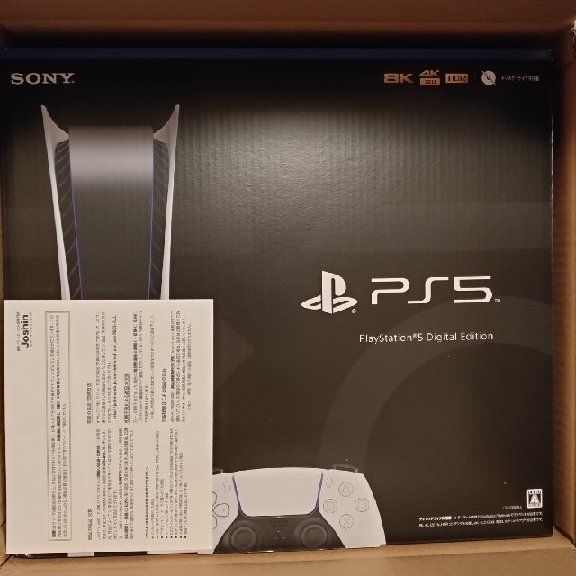 【即日発送】PlayStation5 デジタルエディションのサムネイル