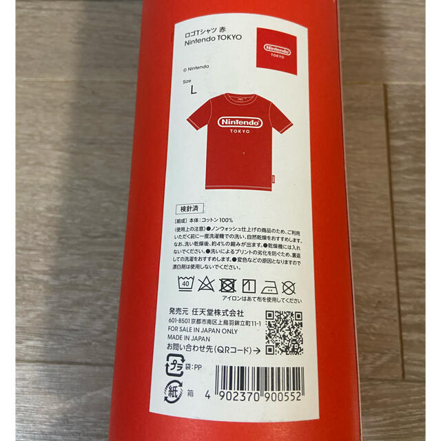 ロゴTシャツ　赤　Nintendo TOKYO(L)