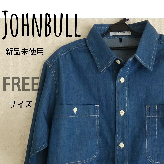 JOHNBULL - *新品*Johnbull*デニムシャツ *オーバーサイズ As948の通販 ...