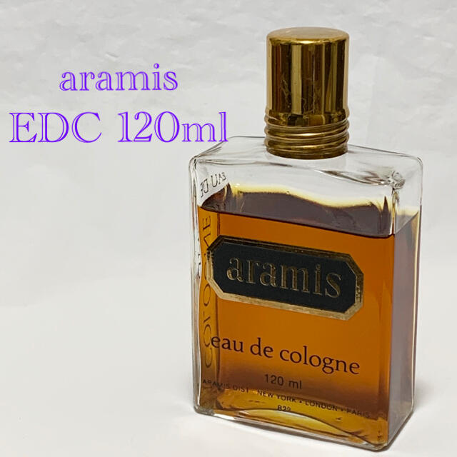 期間限定の激安セール 3本セット アラミス EDT 110ml オードトワレ