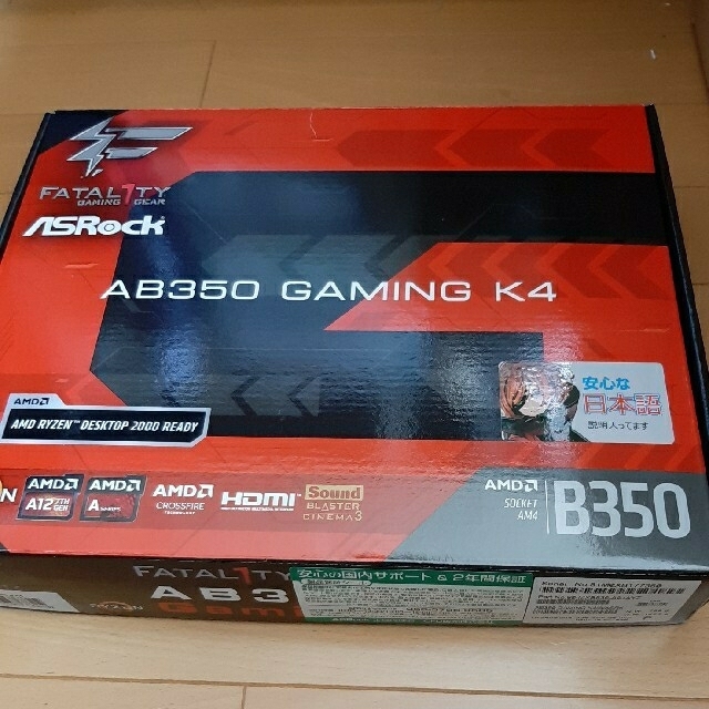 ASRock AB350 GAMING K4 MOTHERBOARD 1