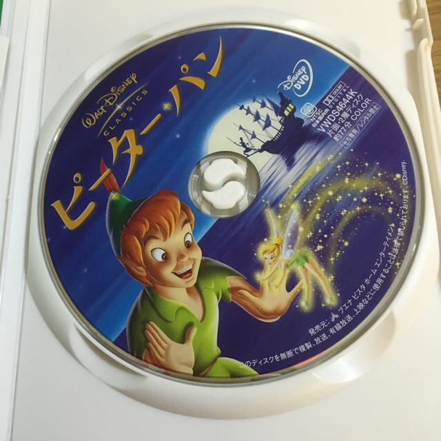 Disney(ディズニー)のピーターパン3枚組 エンタメ/ホビーのDVD/ブルーレイ(アニメ)の商品写真
