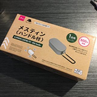 ダイソー メスティン(調理器具)