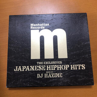 manhattan records JAPANESE hip hop hits(ヒップホップ/ラップ)