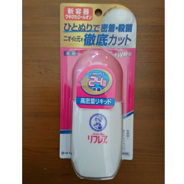 ロート製薬(ロートセイヤク)のリフレア 50ml コスメ/美容のボディケア(制汗/デオドラント剤)の商品写真