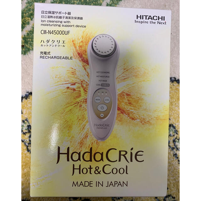 フェイスケア/美顔器[HITACHI/日立]  保湿サポート器  CM-N45000UF