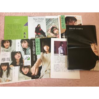 ケヤキザカフォーティーシックス(欅坂46(けやき坂46))の欅坂 切り抜き(女性アイドル)