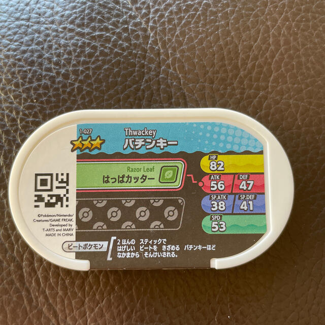 ポケモン ポケモンメガスタの通販 By シャア S Shop ポケモンならラクマ ポケモン ポケモンメガスタの通販 By シャア S Shop ポケモンならラクマ