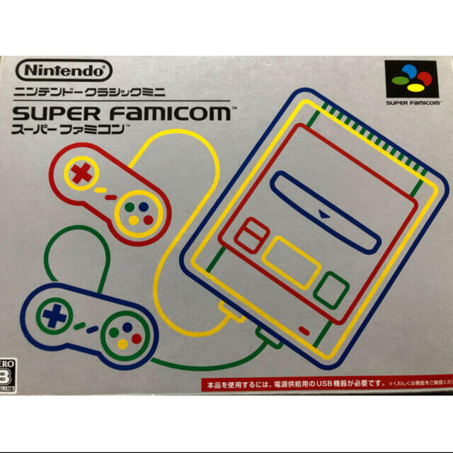 任天堂 - クラシックミニ　スーパーファミコン