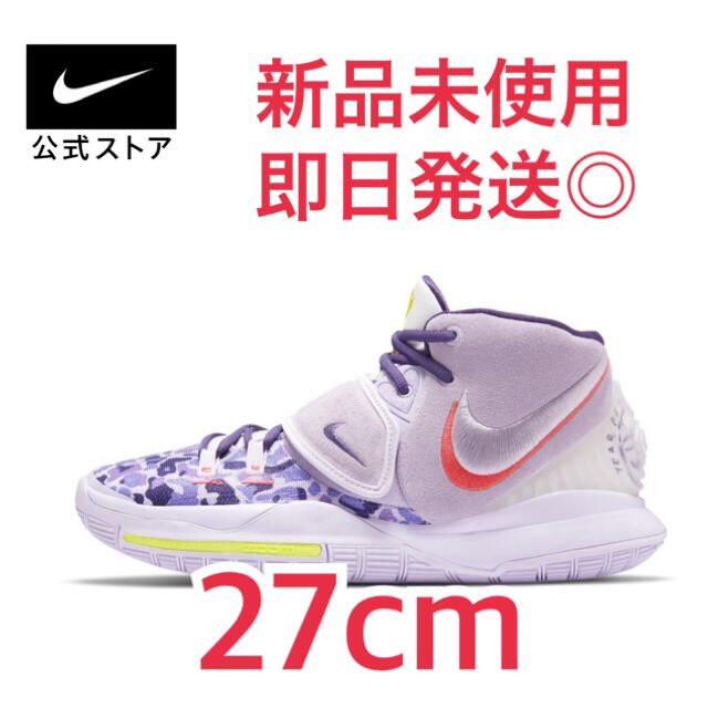 NIKE ナイキ カイリー 6 'Asia Irving' EP 27cm