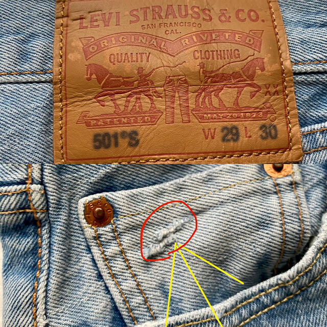 Levi's(リーバイス)のLEVIS 501 スキニー メンズのパンツ(デニム/ジーンズ)の商品写真