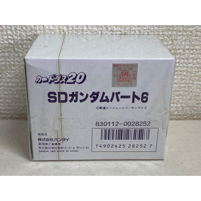 カードダス20 SDガンダム パート6 未開封　200枚入り　1989年　当時物