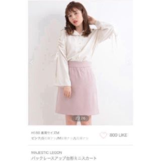 マジェスティックレゴン(MAJESTIC LEGON)のマジェスティックレゴン スカート(ひざ丈スカート)