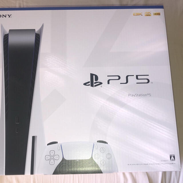 PS5本体 PlayStation 5通常版 (CFI-1000A01)