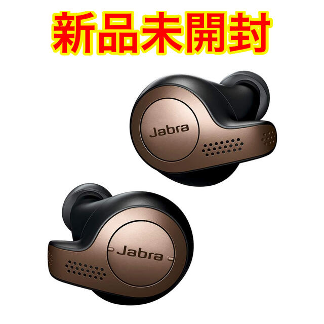 【新品未開封】 Jabra Elite 65t Copper Black