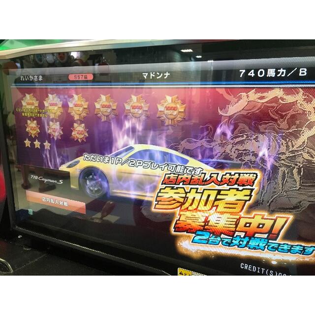 【週末限定値下げ】湾岸ミッドナイト6R ポルシェ ネットあり