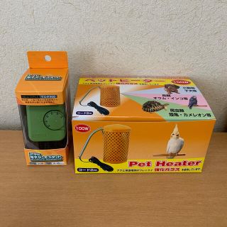 アサヒ(アサヒ)のペットヒーター100w＆サーモスタット セット インコ 鳥(鳥)