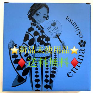 emina 絵皿　安室奈美恵　エミーナ　セブンイレブン　沖縄限定！(ミュージシャン)