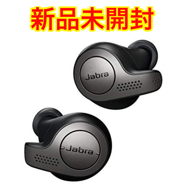 【新品未開封】 Jabra Elite 65t Titanium Black