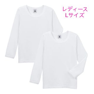 プチバトー(PETIT BATEAU)のプチバトー　新品ポワンココット　長袖Tシャツ2枚組　18ans/Lサイズ(Tシャツ(長袖/七分))