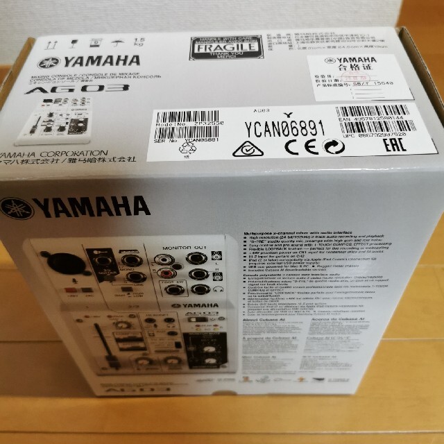 ヤマハのミキシングコンソール AG03 新品未使用品 ヤマハのミキシングコンソール AG03 新品未使用品