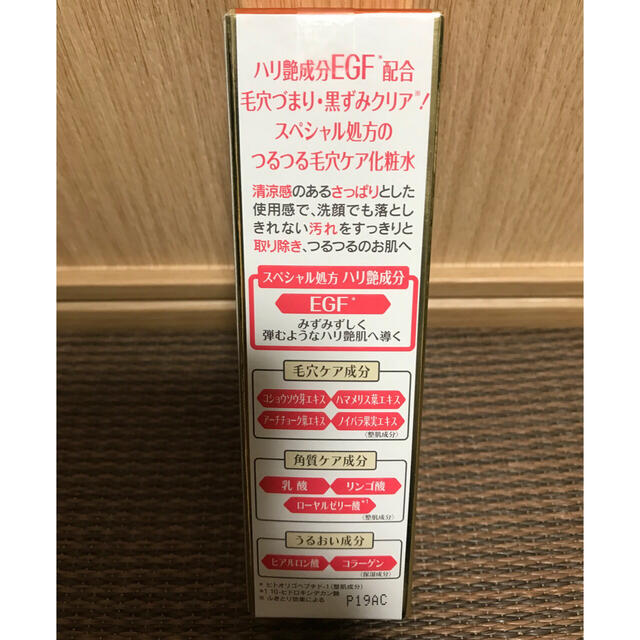 Dr.Ci Labo(ドクターシーラボ)のやよい様専用　【新品未使用】脱毛ラボ　HOME EDITION コスメ/美容のボディケア(脱毛/除毛剤)の商品写真