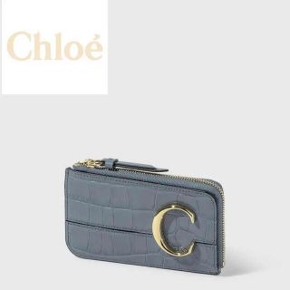 クロエ(Chloe)のCHLOÉ C ジップ カードケース(名刺入れ/定期入れ)