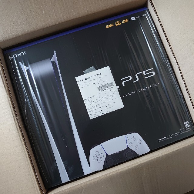 PlayStation - (悠さん専用)プレイステーション5 デジタル・エディション