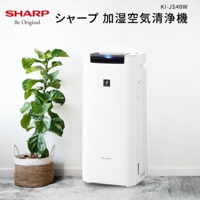 【新品未使用】シャープ　SHARP　加湿空気清浄機　KI-JS-40-W