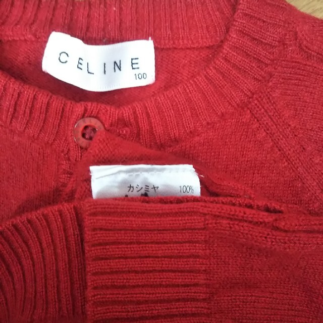 celine(セリーヌ)の訳ありセリーヌ　カシミヤ100%　カーディガン　100 キッズ/ベビー/マタニティのキッズ服女の子用(90cm~)(ニット)の商品写真