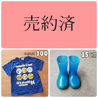 ハッシュアッシュ(HusHush)の100 Hushushu ハッシュアシュ 半袖Tシャツ　車　青　男の子　美品　(Tシャツ/カットソー)