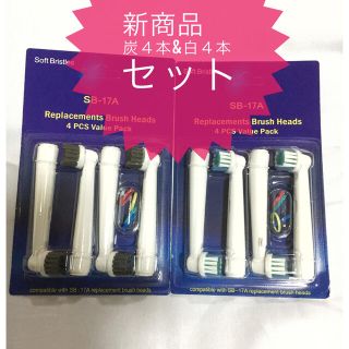 ブラウン　オーラルb 本体　歯ブラシ　替えブラシ　電動歯ブラシ　(電動歯ブラシ)