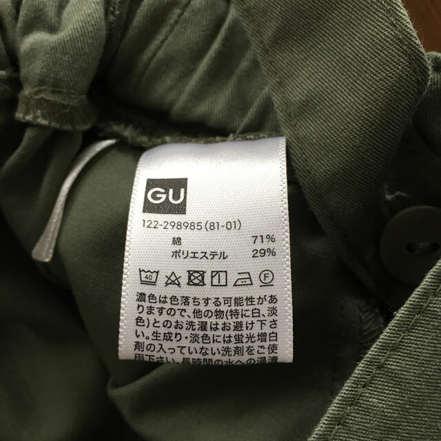 GU(ジーユー)の【GU】サス付きスカート 130 キッズ/ベビー/マタニティのキッズ服女の子用(90cm~)(スカート)の商品写真