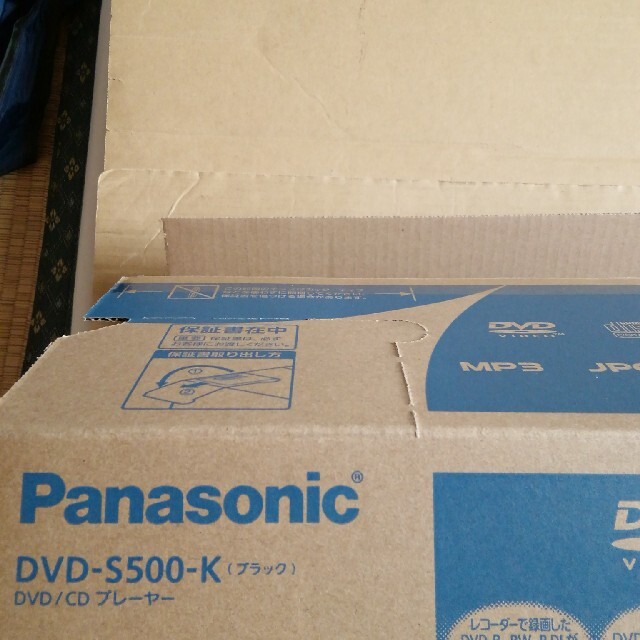 Panasonic(パナソニック)のPanasonic　DVD-5500-K　ブラック　DVDプレーヤー　1台 スマホ/家電/カメラのテレビ/映像機器(DVDプレーヤー)の商品写真