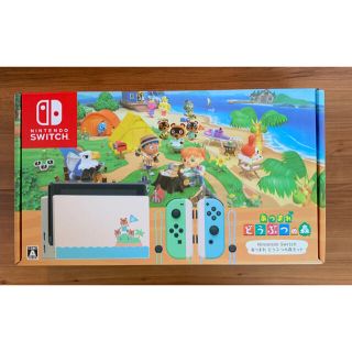 ニンテンドースイッチ(Nintendo Switch)のNintendo Switch あつまれ どうぶつの森セット/Switch/HA(家庭用ゲーム機本体)