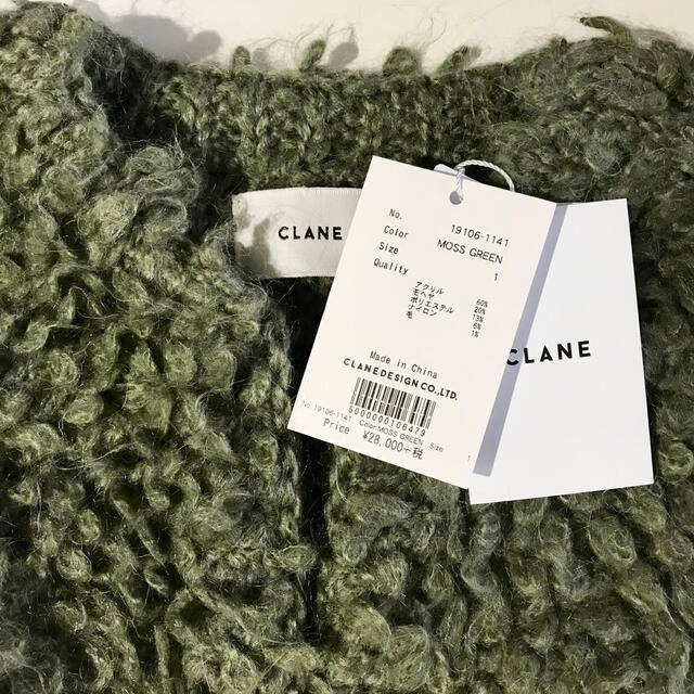 clane MOHAIR LOOP BULKY KNIT CARDIGAN