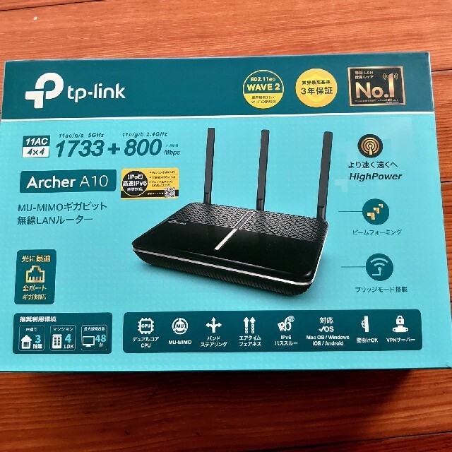 Tp Link 無線lan Wi Fiルーター A10 スタンド付きの通販 By とも S Shop ラクマ