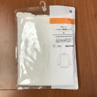 ムジルシリョウヒン(MUJI (無印良品))の無印良品　綿であったかハイネック長袖Tシャツ(アンダーシャツ/防寒インナー)