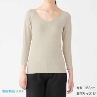 ムジルシリョウヒン(MUJI (無印良品))の無印　あったかインナー　Sサイズ(カットソー(長袖/七分))