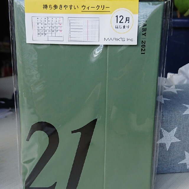 MARK'S Inc.(マークス)のマークス手帳 2011年 インテリア/住まい/日用品の文房具(カレンダー/スケジュール)の商品写真