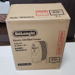 デロンギ(DeLonghi)の【値下げしました】デロンギ　オイルヒーター　TRN0505JS 1~3畳用(オイルヒーター)