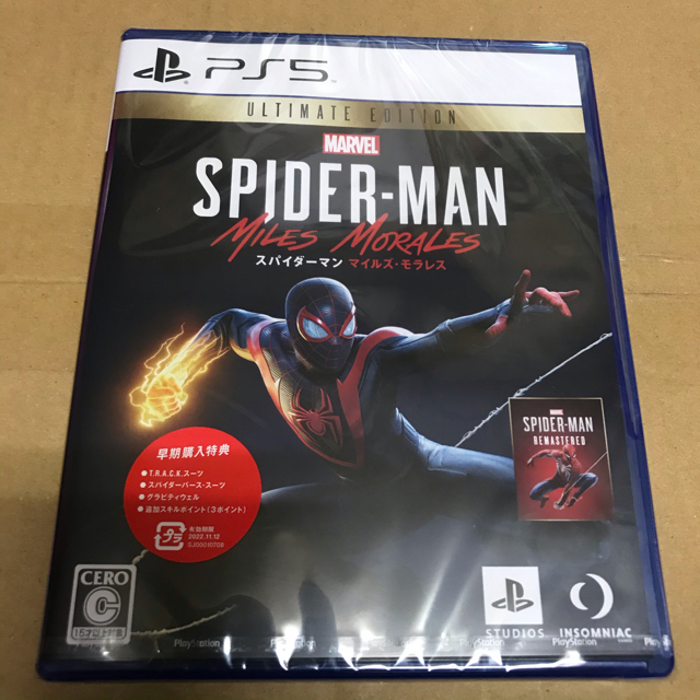 PS5ソフト スパイダーマン　アルティメットエディション　早期購入特典付