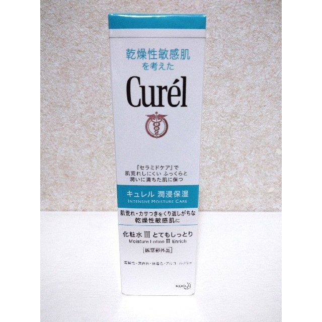 Curel(キュレル)の【新品未開封】Curel (キュレル) 潤浸保湿 化粧水 Ⅲ とてもしっとり コスメ/美容のスキンケア/基礎化粧品(化粧水/ローション)の商品写真