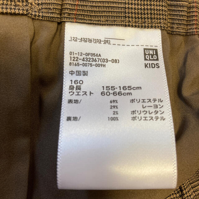 UNIQLO(ユニクロ)の専用☆ ユニクロ　チェックプリーツスカート キッズ/ベビー/マタニティのキッズ服女の子用(90cm~)(スカート)の商品写真