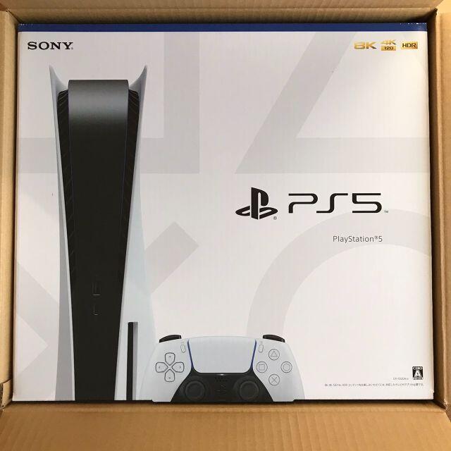 PlayStation(プレイステーション)のPS5 通常版 エンタメ/ホビーのゲームソフト/ゲーム機本体(家庭用ゲーム機本体)の商品写真