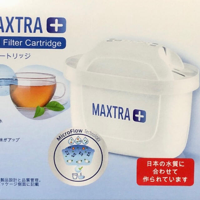 Britax(ブリタックス)のBRITA MAXTRA+ ブリタ カートリッジ 2個セット インテリア/住まい/日用品のキッチン/食器(浄水機)の商品写真