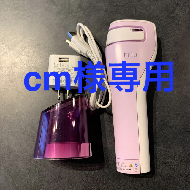トリア Tria スキンエイジングケアレーザー 再再販! 8670円 gredevel