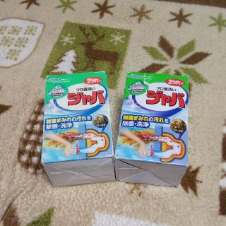 ジョンソン(Johnson's)のぽぽさま専用ジャバ(タオル/バス用品)