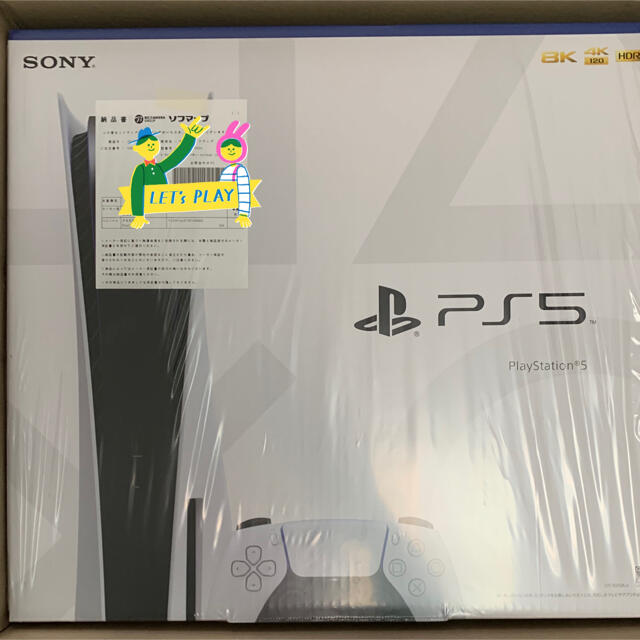 SONY - 新品　プレステ5 本体 Playstation5 ディスクドライブ搭載モデル